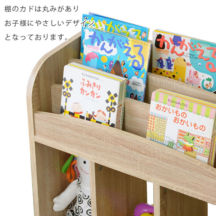 楽天市場】絵本ラック 幅64 絵本棚 絵本収納 本棚 こども おもちゃ