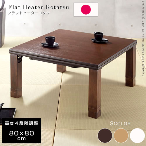 楽天市場】☆LINE追加で300円クーポン☆日本製 高さ4段階調節 折れ脚