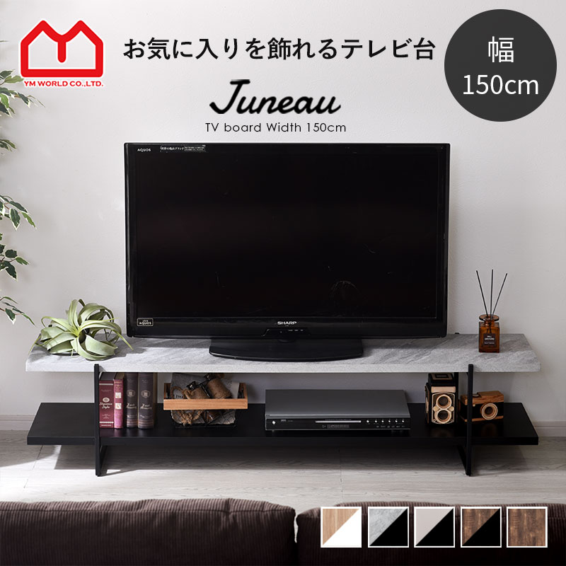 楽天市場】50 型 テレビ 台の通販