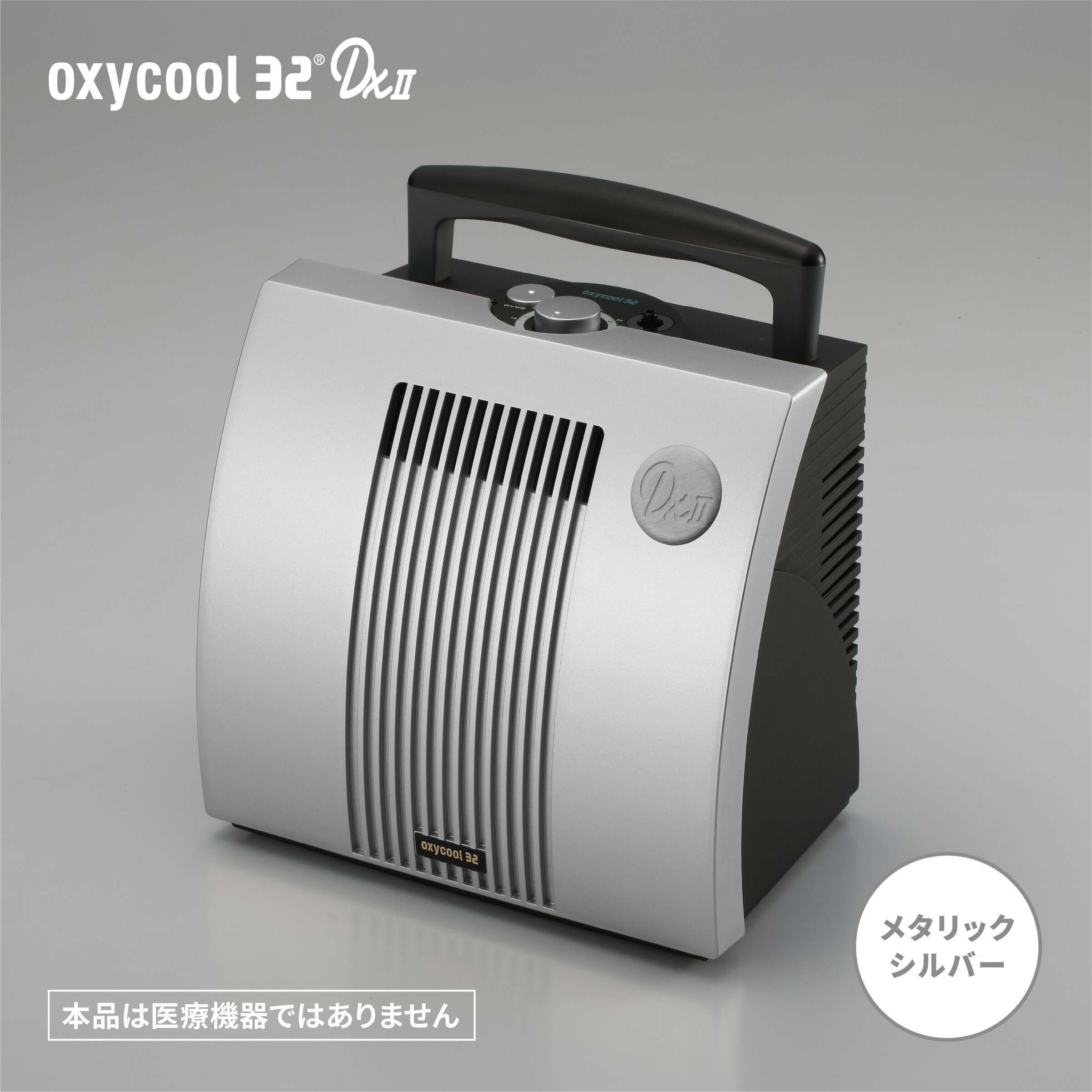 楽天市場】高濃度酸素サーバー 『shenpix 酸素濃縮器 (CFOC-Hg)＋