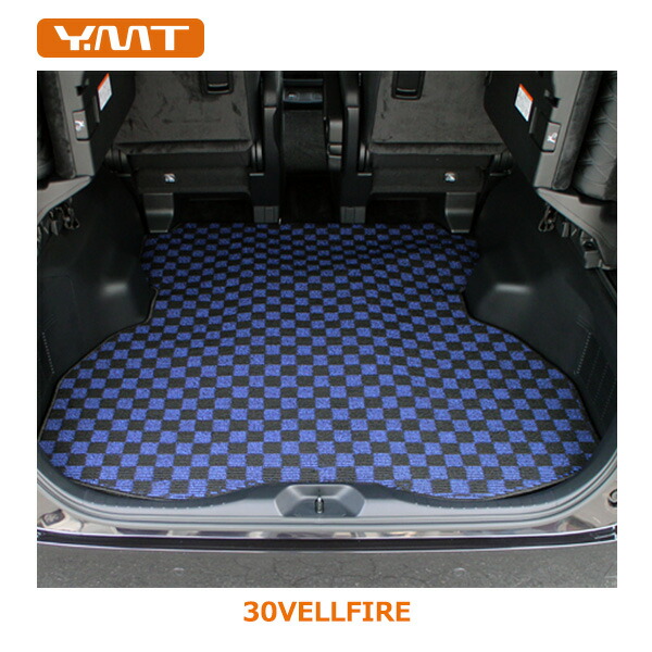 楽天市場】ヴェルファイア ロングラゲッジマットYMTシリーズ30系ヴェル