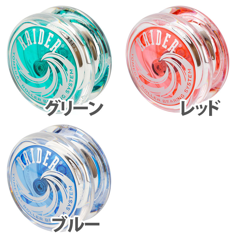 楽天市場】ヨメガ レイダー / YOMEGA RAIDER : ヨーヨーショップ