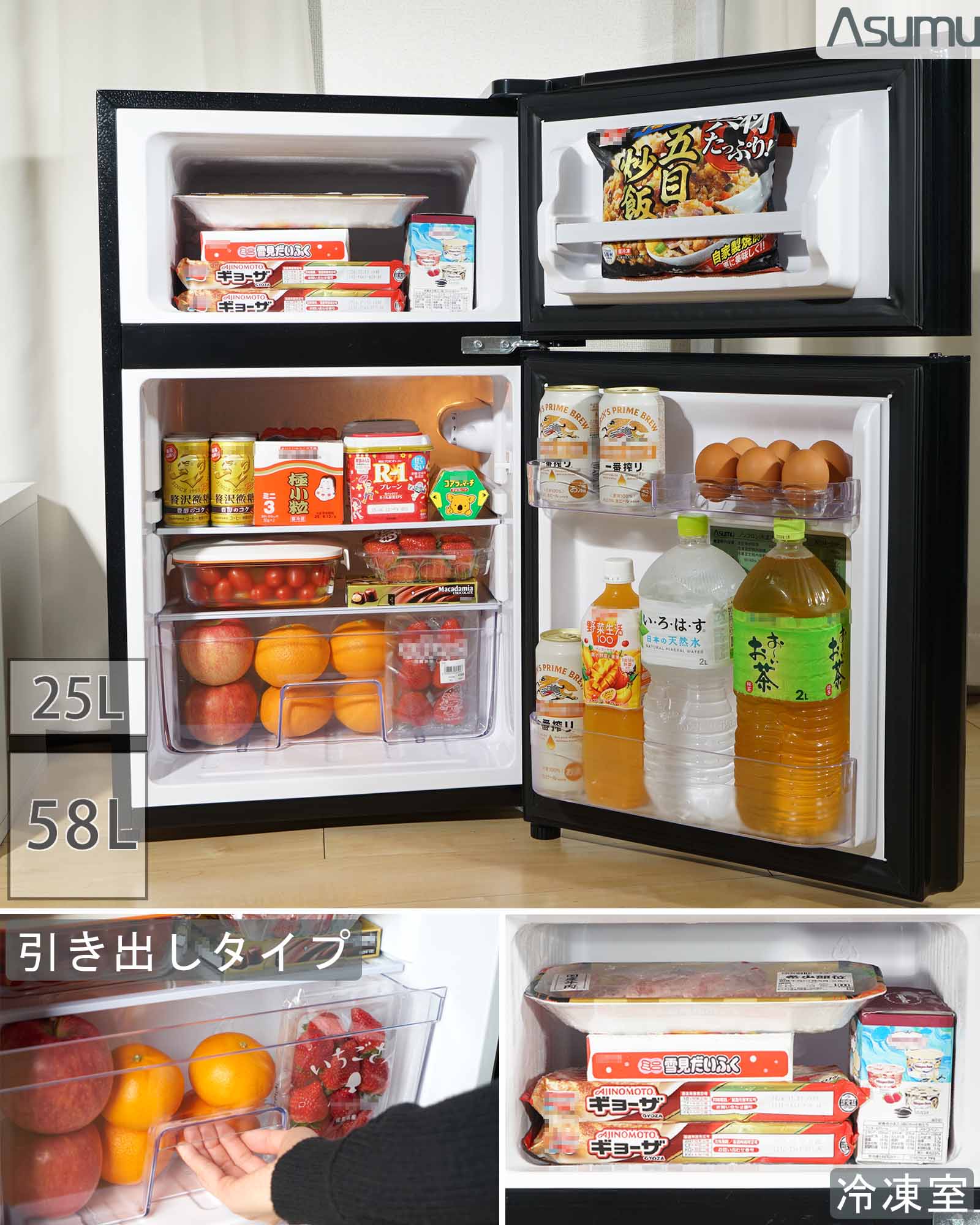 楽天市場】【2026新モデル/鏡面】冷蔵庫 83L 小型 2ドア おしゃれ 黒