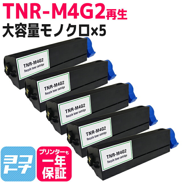 楽天市場】oki tnr－m4g1 トナーカートリッジ b432dnw（PCサプライ