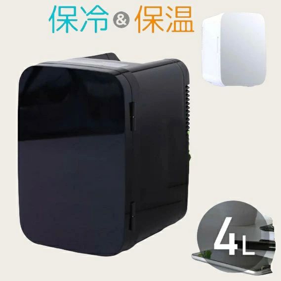楽天市場】ポータブル 冷蔵庫 4lの通販