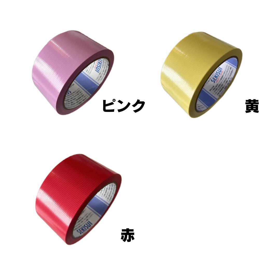 楽天市場】セキスイ フィットライトテープ No.73850mm巾×25m30巻無地