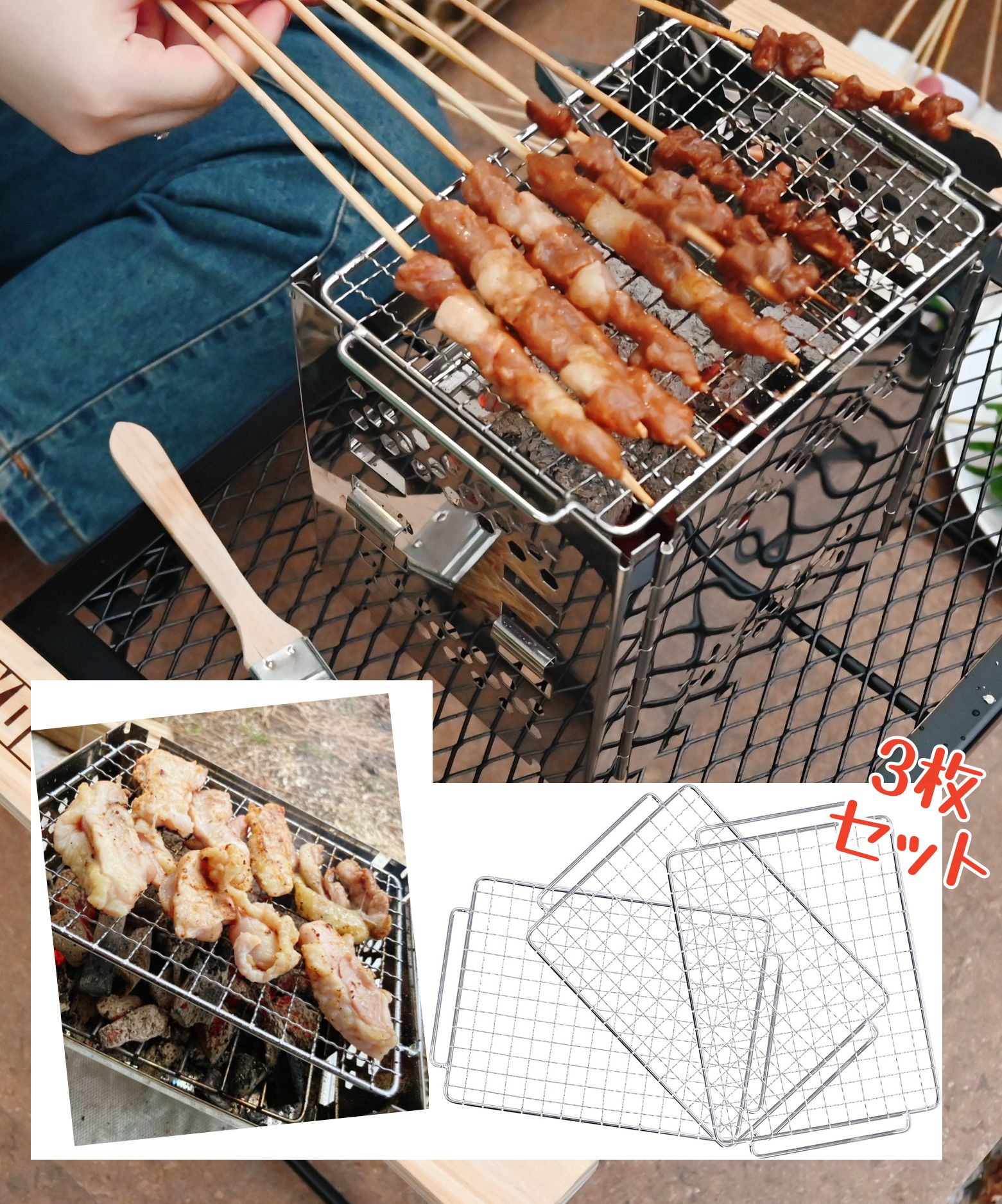 楽天市場】ステンレス アミ 焼き網 3枚セット バーベキュー用網? 幅