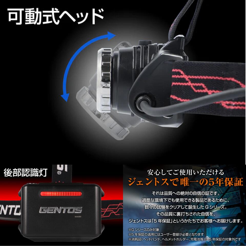 楽天市場】【当日出荷】 ヘッドライト GH-203RG ジェントス GENTOS G