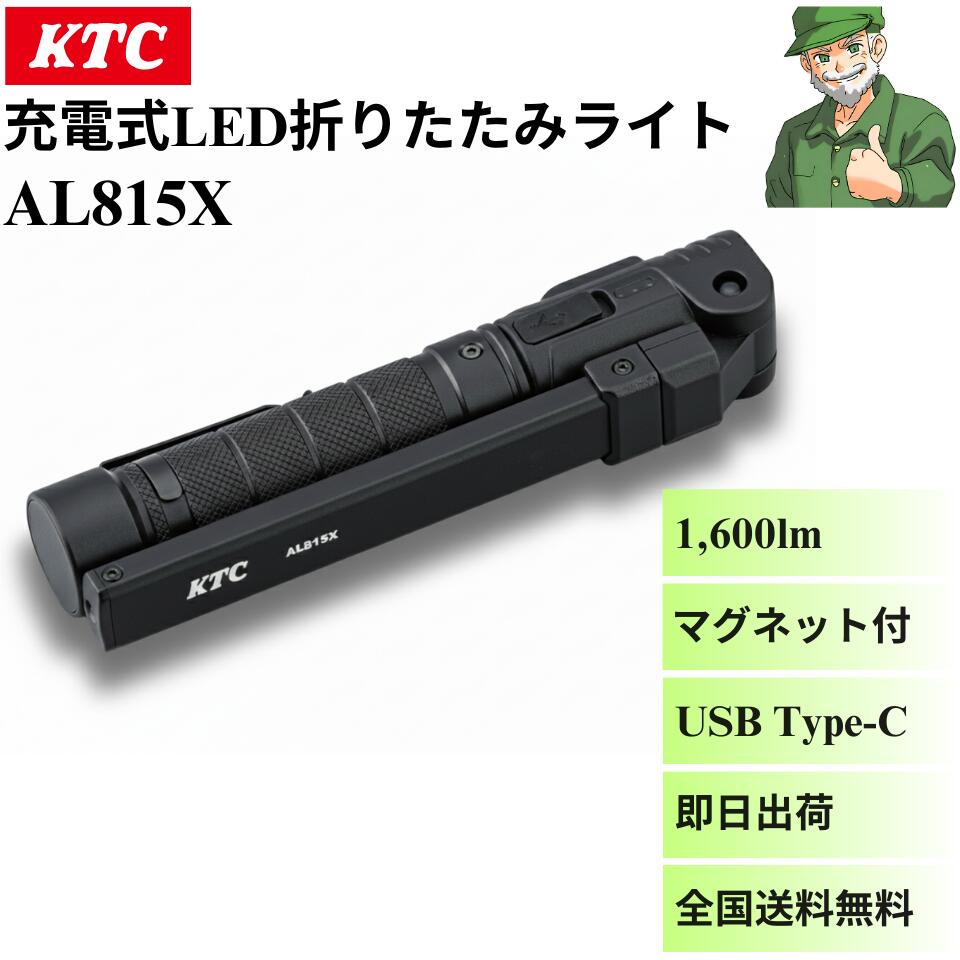 AL815X」の人気商品一覧 | 安い商品を通販サイトから探す - 価格.com