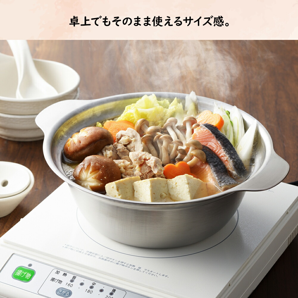 楽天市場】【IH対応 ガス火OK】【公式】◇燕三条製 IH対応どんぶり鍋