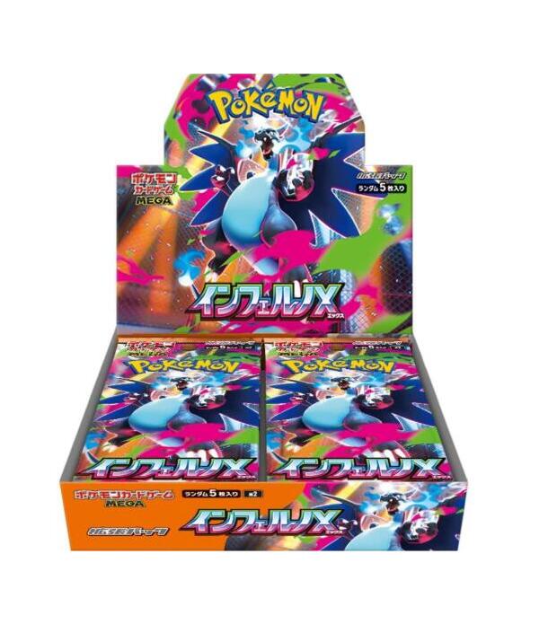 楽天市場】Inferno X MEGA Booster Box Pokémon Card Gameの通販