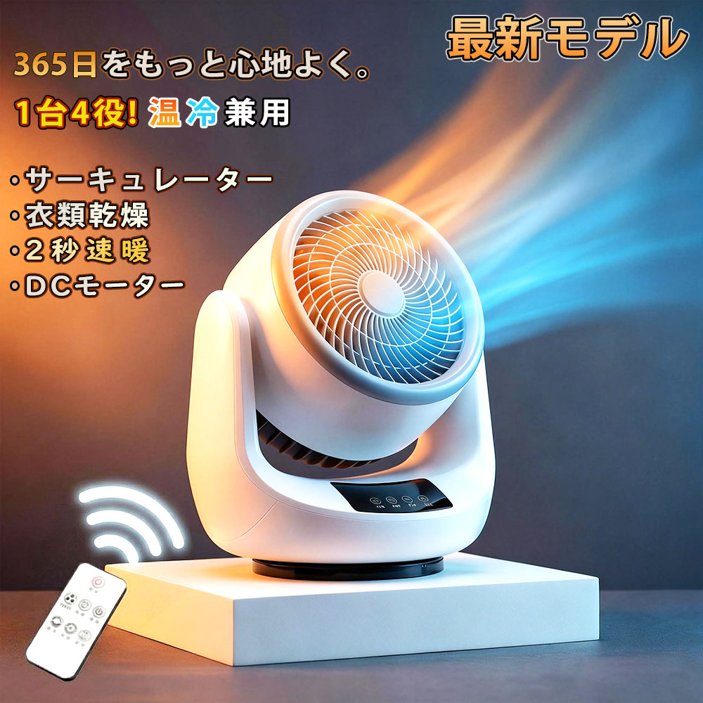 楽天市場】脱衣 所 温 風 ヒーター リモコンの通販