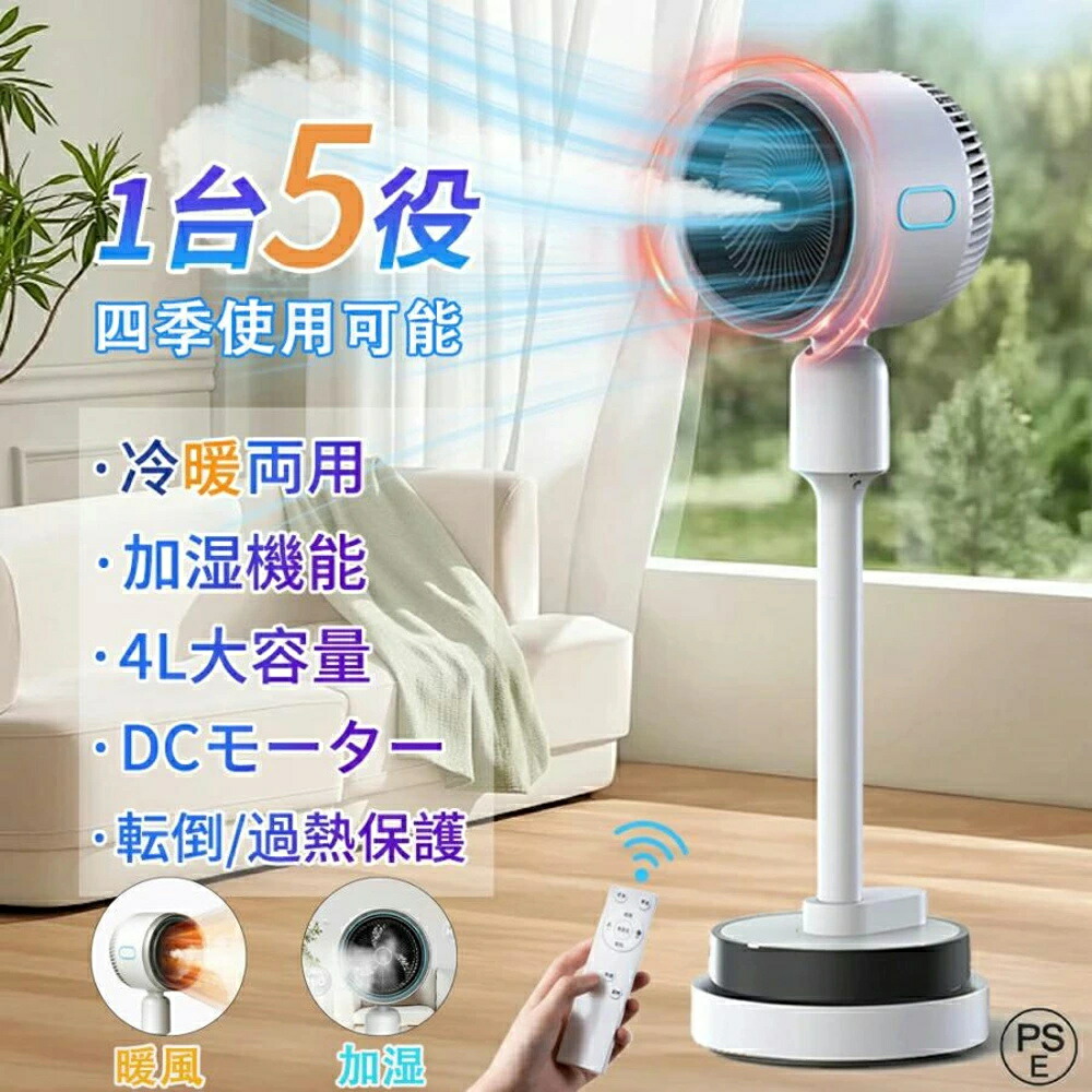 セラミックヒーター ランキング」の人気商品一覧 | 安い商品を通販