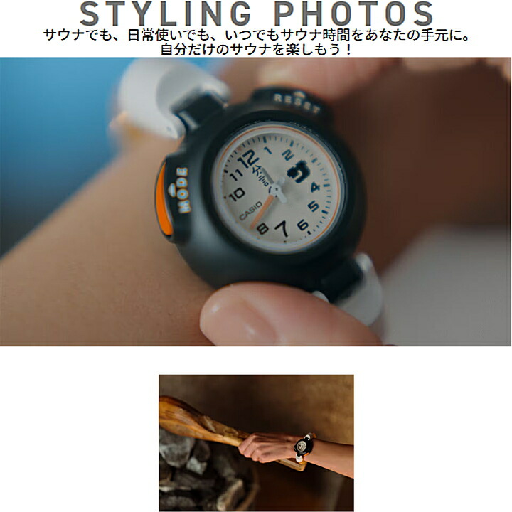 楽天市場】カシオ CASIO サウナ専用腕時計 サ時計 SAN-100H-7BJR