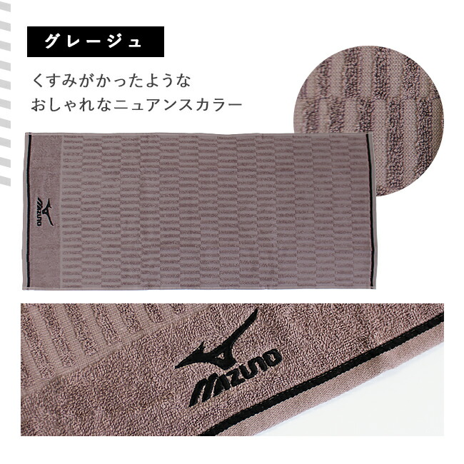 楽天市場】【在庫1】バスタオル ミズノ スポーツ スポーツブランド