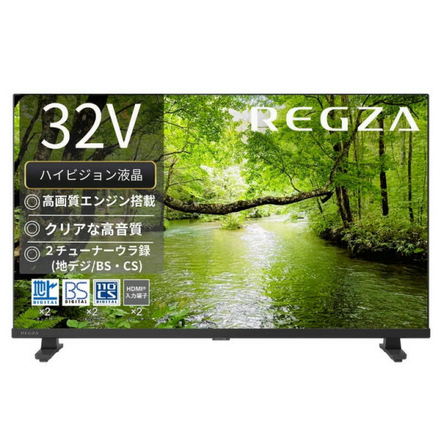 楽天市場】レグザ 32型（テレビ｜TV・オーディオ・カメラ）の通販