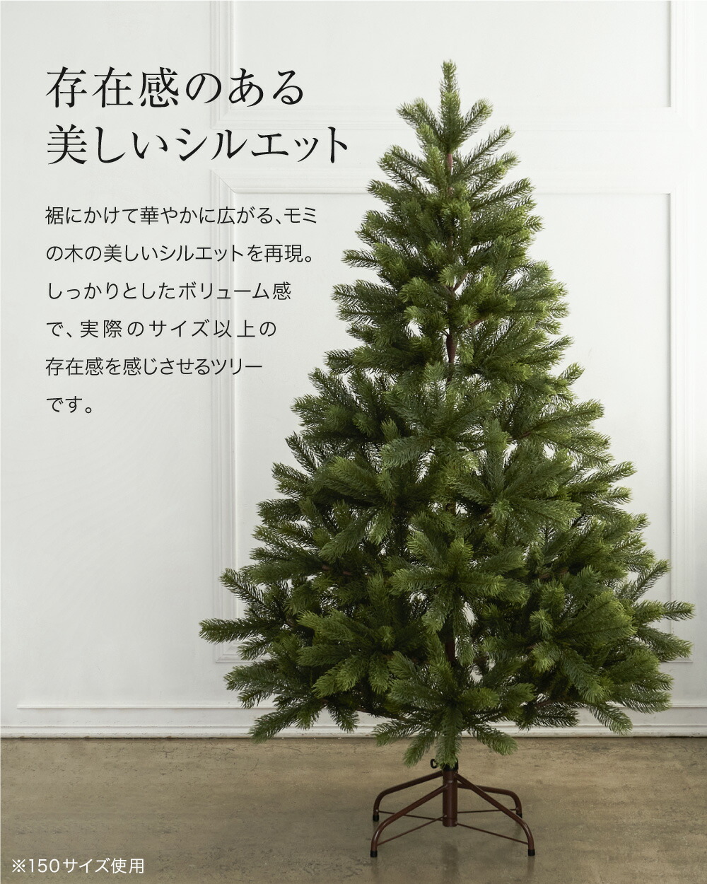 楽天市場】【特典で収納袋プレゼント】クリスマスツリー 120cm 150cm