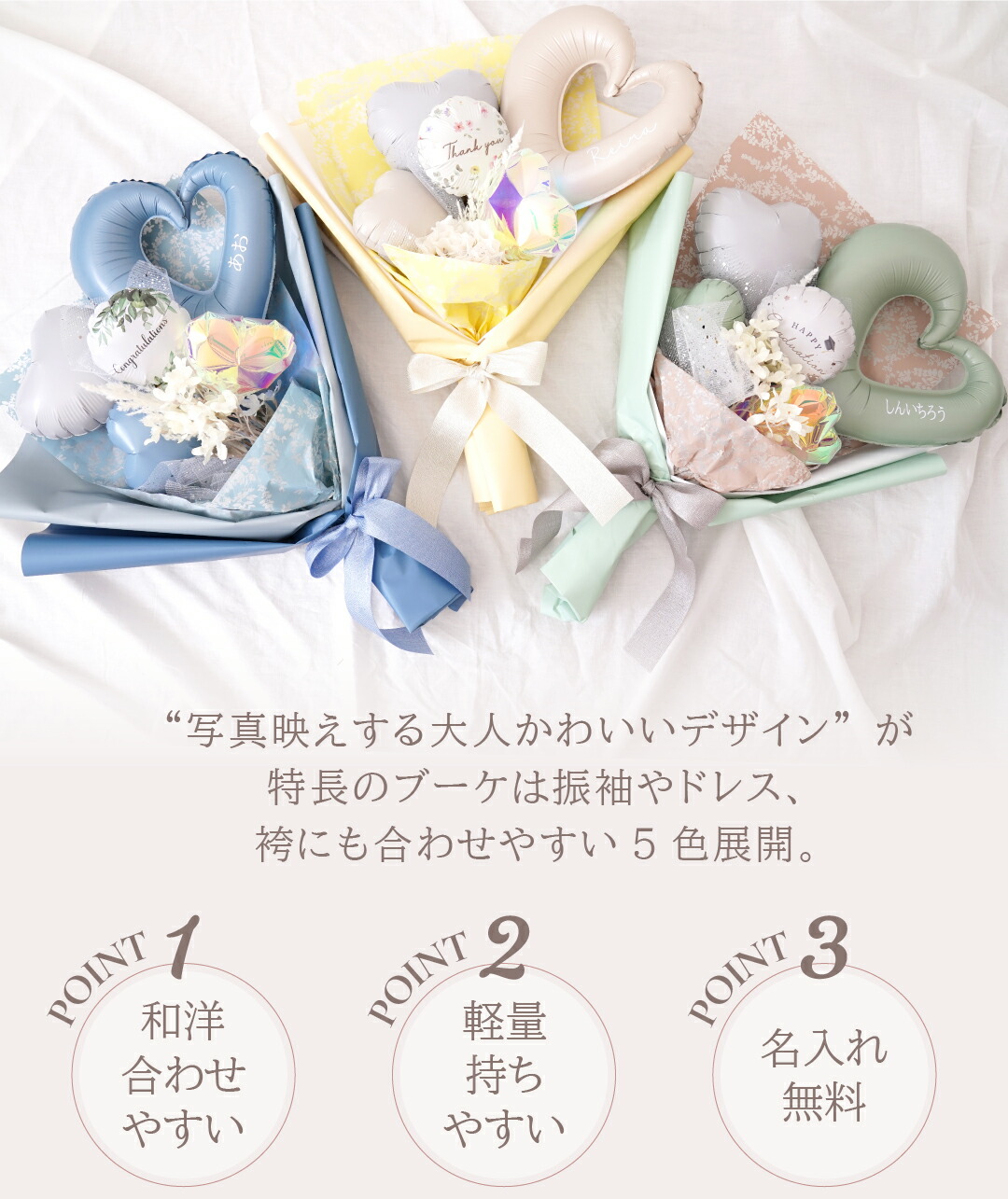 楽天市場】卒業式 卒業 花束 バルーンブーケ 成人の日 20歳 お祝い