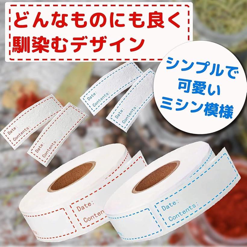 楽天市場】【楽天ランキング1位入賞】冷蔵庫 ラベルシール 保存容器