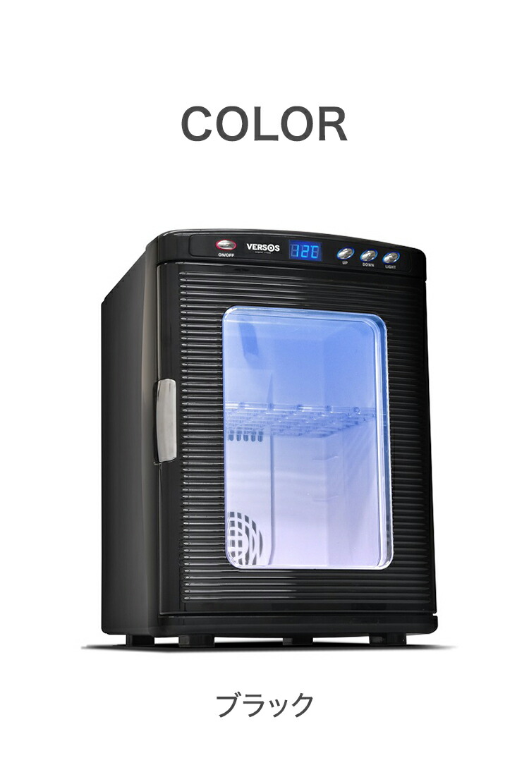 楽天市場】冷温庫 冷蔵庫 25L 保冷庫 おしゃれ ポータブル ミニ