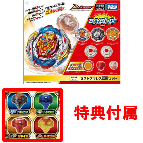 楽天市場】【送料無料!】 【特典 DBシリーズ限定カラードライバー付属