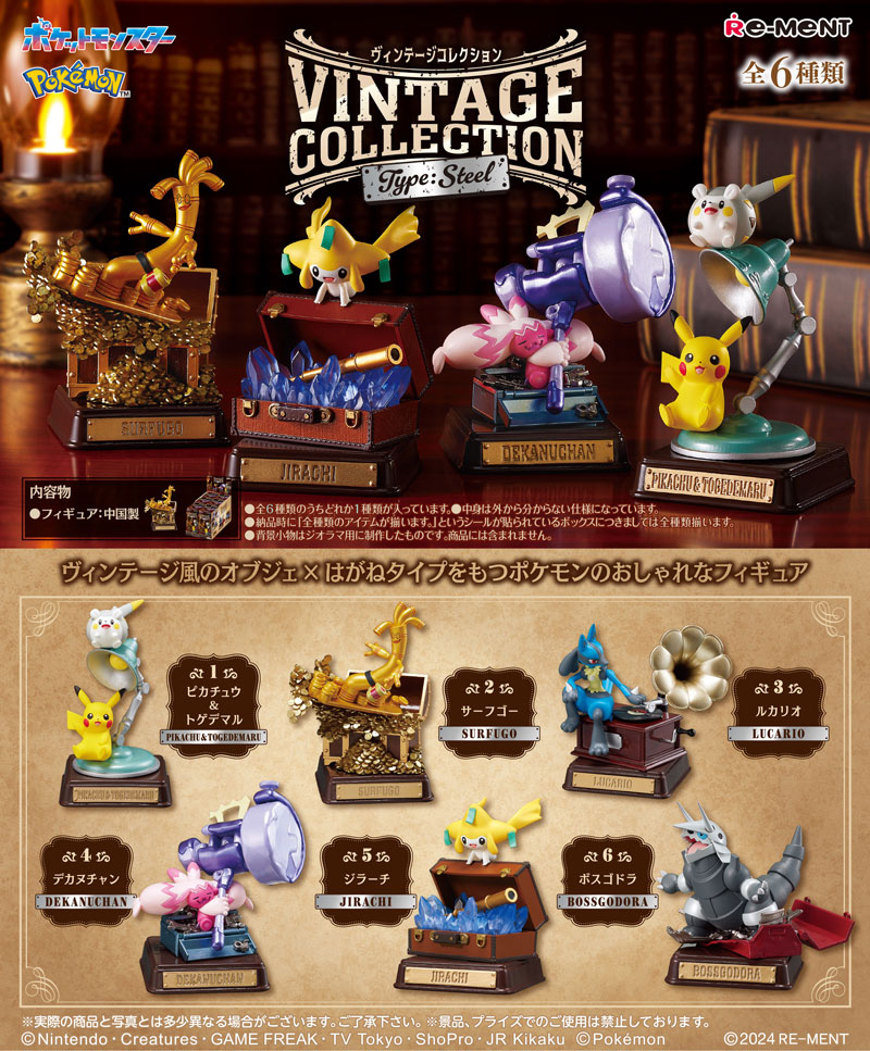 楽天市場】【送料無料!】 リーメント ポケットモンスター Pokemon