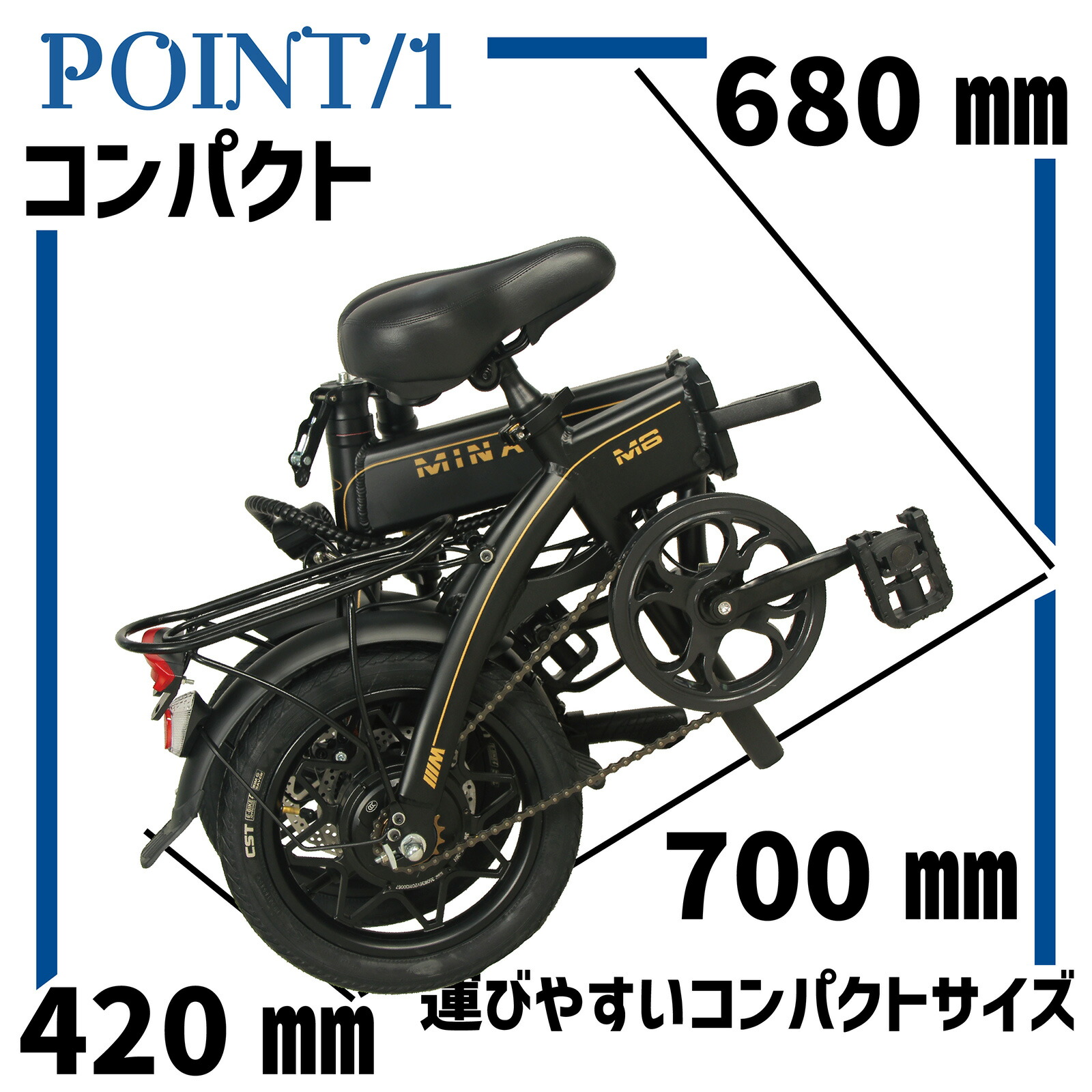 楽天市場】【P3倍&300円OFFcp！】電動 アシスト 自転車 折りたたみ 14