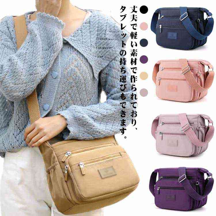 楽天市場】スマホ 斜めがけ ミニショルダー カジュアル マザーズバッグ