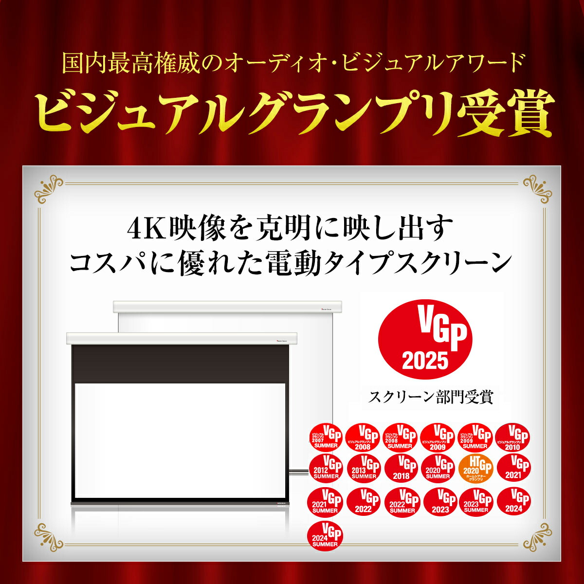 楽天市場】プロジェクタースクリーン 120インチ 吊り下げ シアター