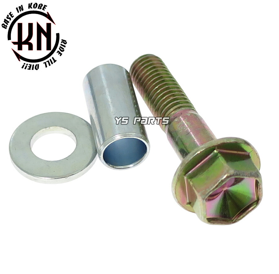 楽天市場】[送料無料]【ツインダンパー】KNリアサス赤黒275mm ライブ