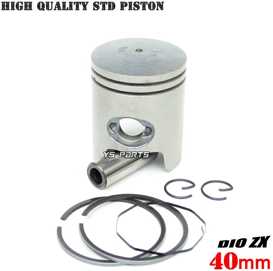 楽天市場】【高品質】STDピストンセット ライブディオSRライブディオZX