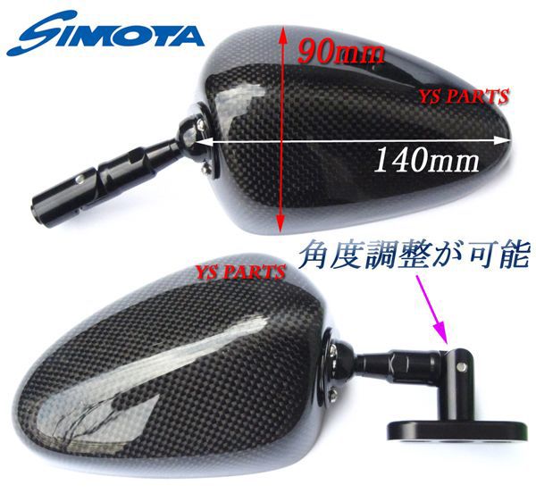 楽天市場】【送料無料】【リアルカーボン】特注本物のカーボンミラー