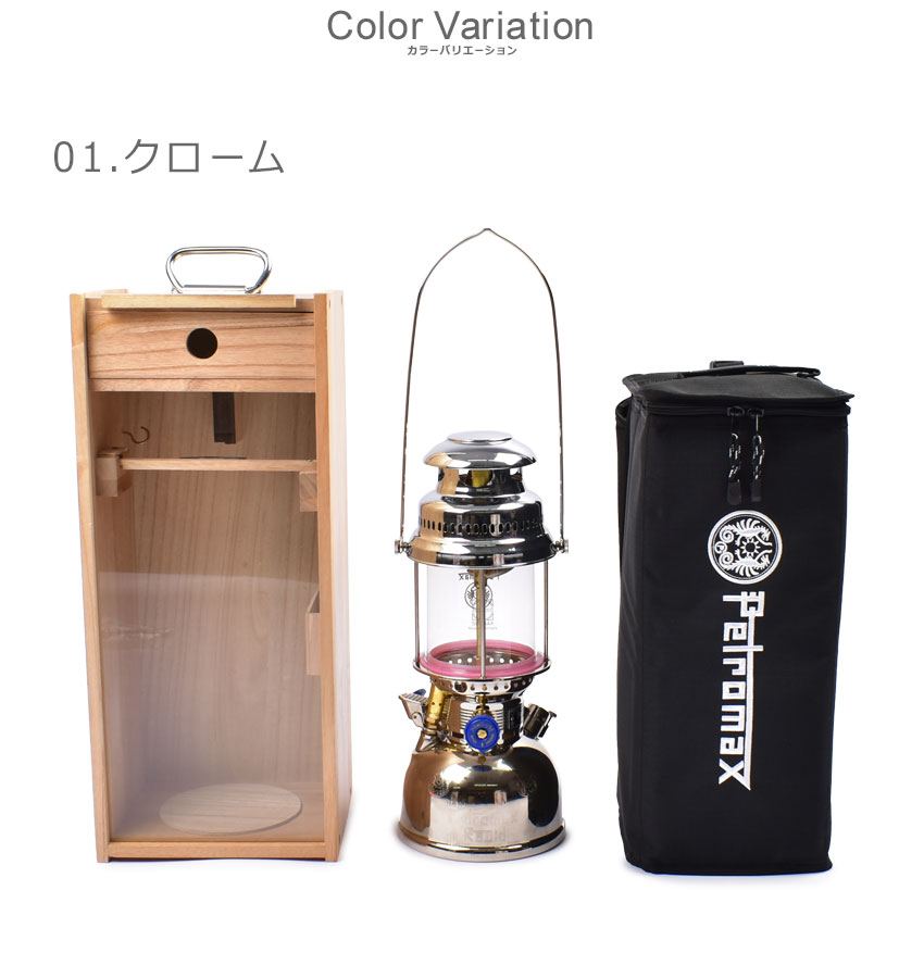 楽天市場】ペトロマックス オイルランタン PETROMAX HK500 高圧