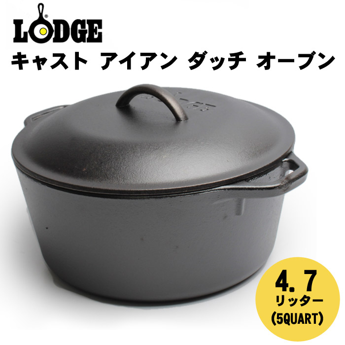 lodge ダッチオーブン」の人気商品一覧 | 安い商品を通販サイトから