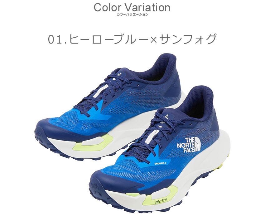 楽天市場】ザ・ノース・フェイス ベクティブ エンデュリス 4 THE NORTH