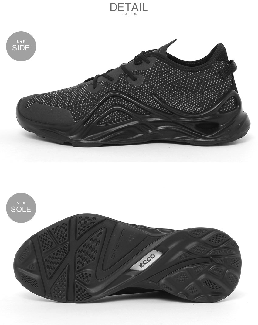 楽天市場】エコー BIOM INFINITE ECCO スニーカー メンズ ブラック 黒