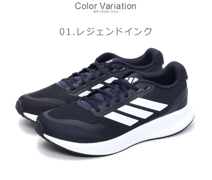 楽天市場】アディダス RUNFALCON 5 ADIDAS ランニングシューズ メンズ