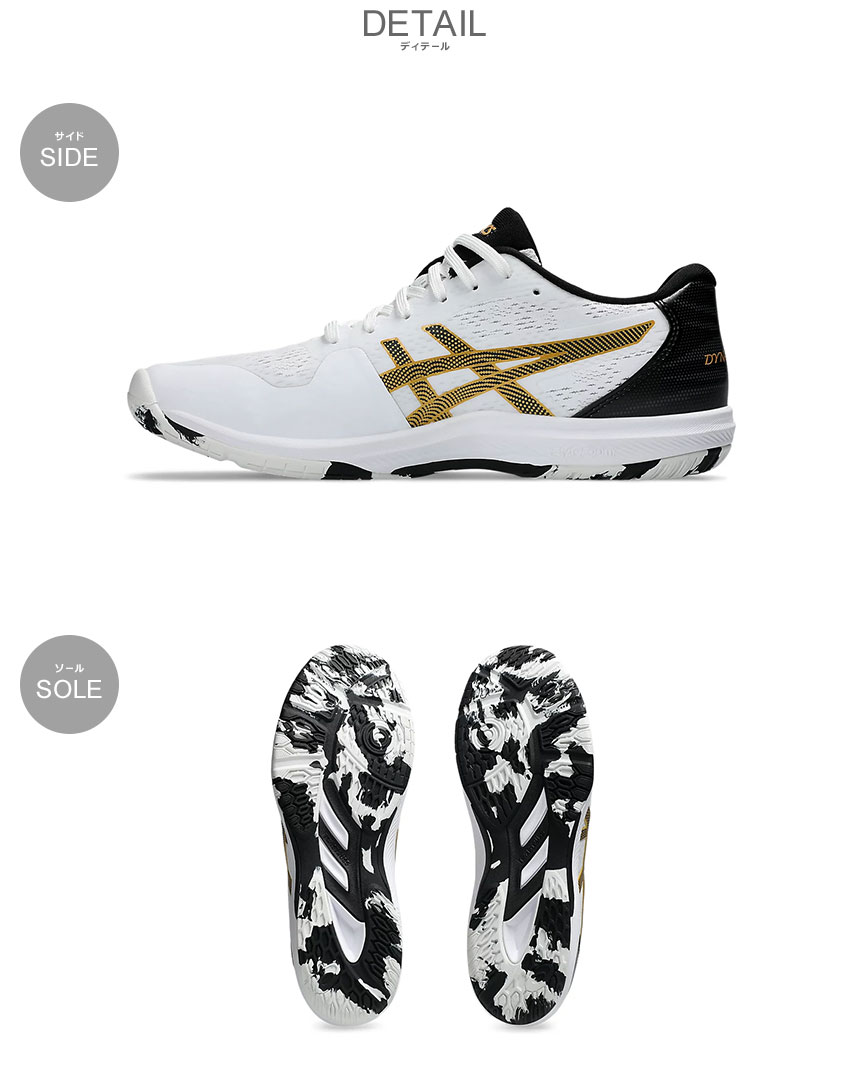 楽天市場】アシックス DYNAFEATHER ASICS 卓球シューズ メンズ