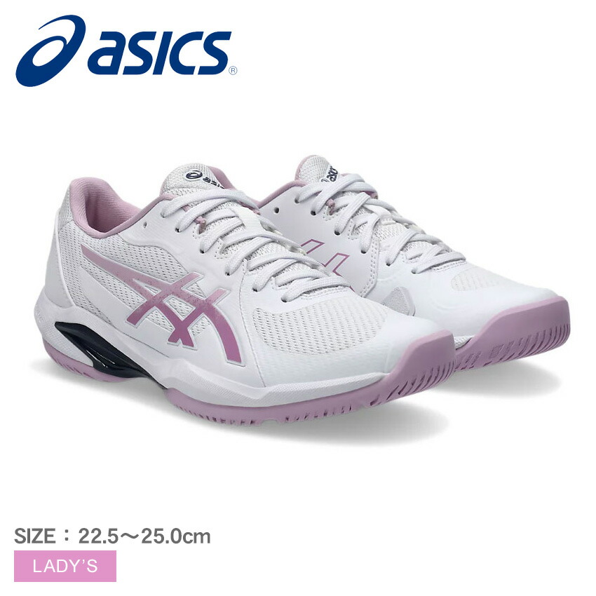 セール【アシックス】ソリューションスイフトFF2 25.5㎝ ① ASICS
