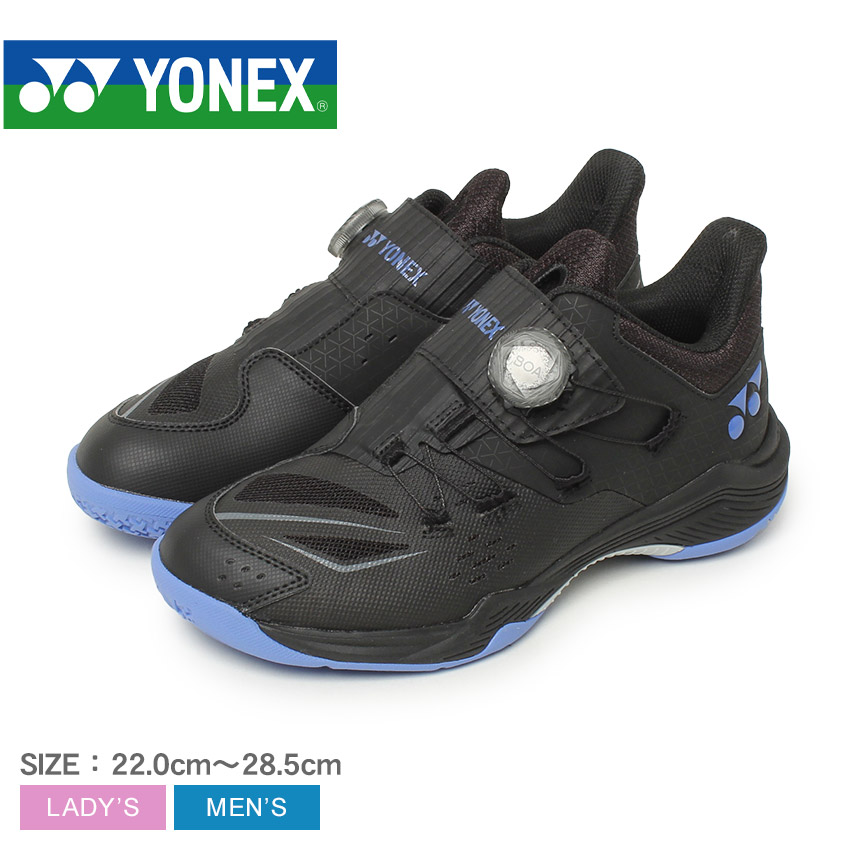 楽天市場】ヨネックス パワークッション 88 ダイヤル YONEX