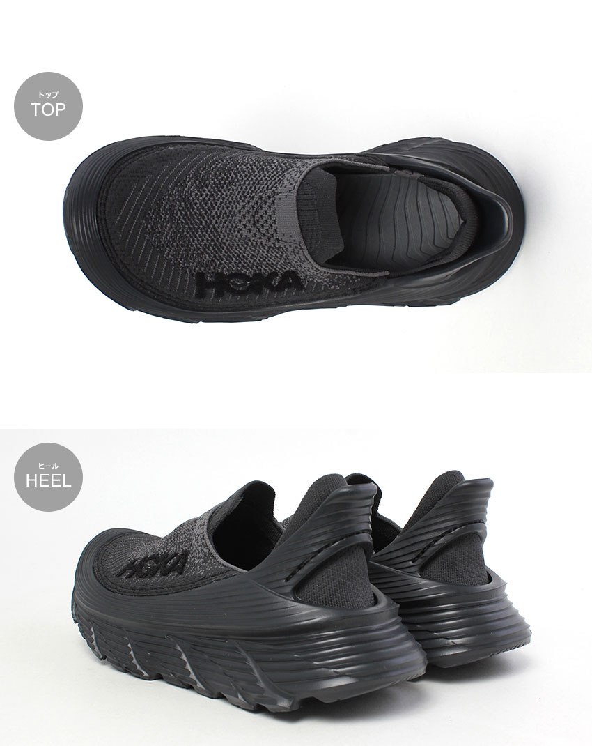 楽天市場】【max11％オフ☆SALE】ホカ U リストア TC HOKA スリッポン