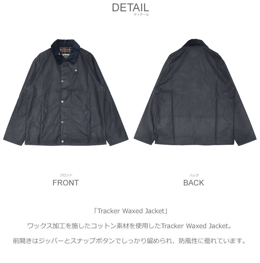 楽天市場】バブアー アウター BARBOUR Tracker Waxed Jacket メンズ