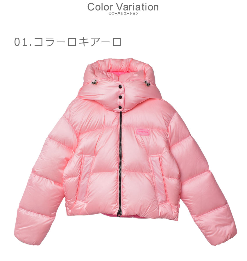 楽天市場】【残りわずか！】デュベティカ ダウンジャケット DUVETICA