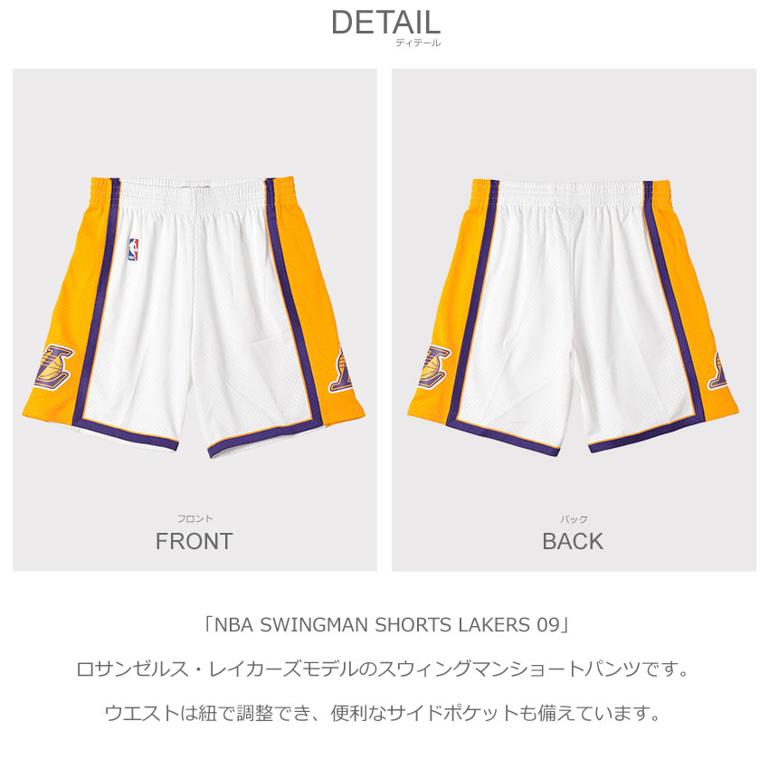 楽天市場】ミッチェル＆ネス ショートパンツ MITCHELL＆NESS NBA