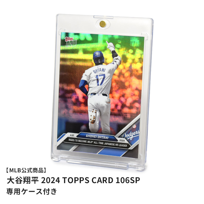 楽天市場】【MLB公式商品】メジャーリーグベースボール メジャーリーグ