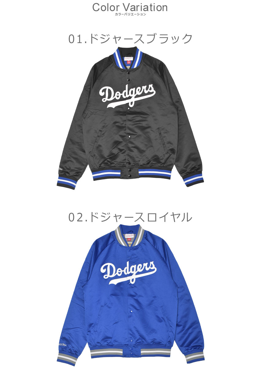 楽天市場】ミッチェルアンドネス ジャケット MITCHELL ＆ NESS MLB