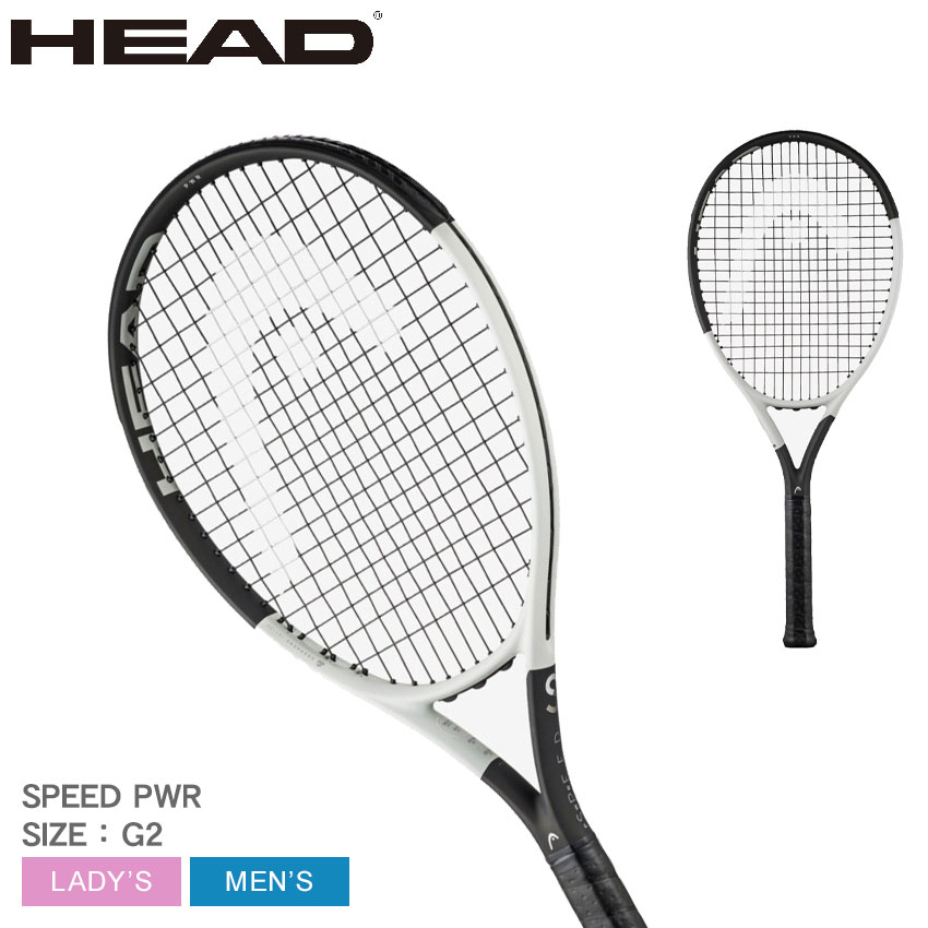 楽天市場】ヘッド テニス テニスラケット HEAD TENNIS スピードパワー