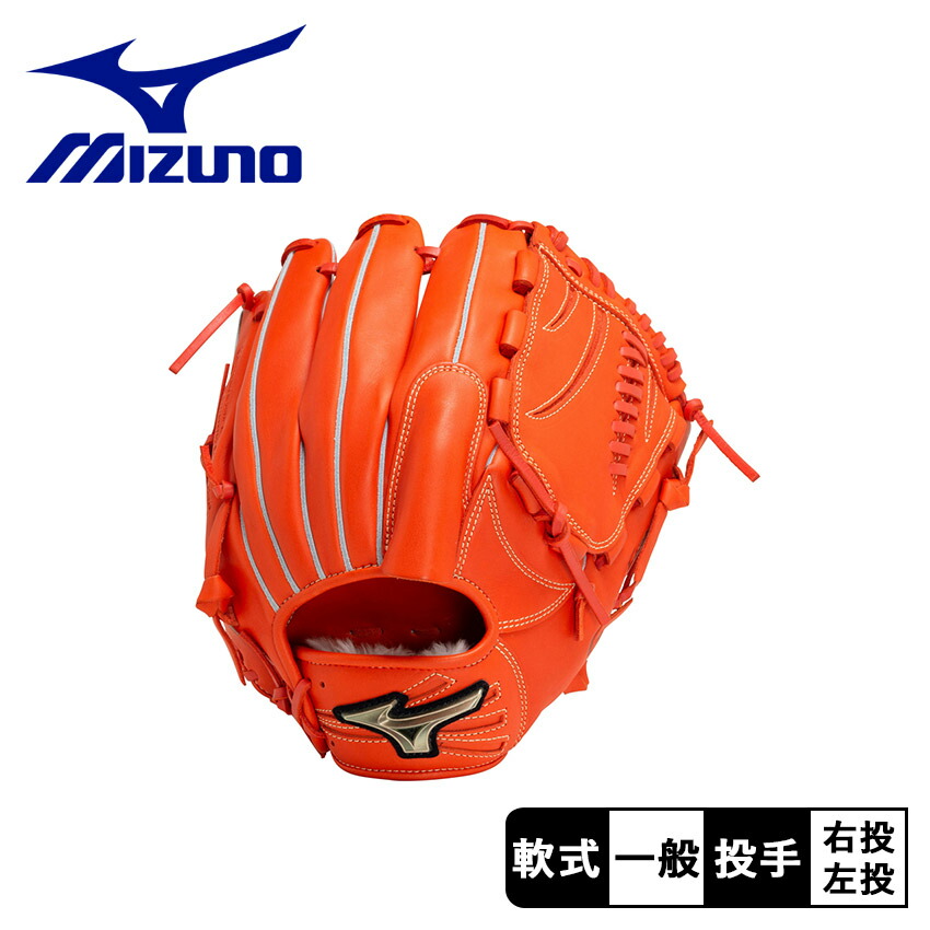 Mizuno Global Elite 4 Series 軟式グローブ オレンジ Mizuno Global