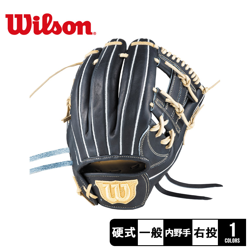 楽天市場】ウィルソン グラブ WILSON 硬式用 Wilson Staff デュアル 内