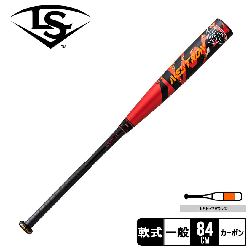 楽天市場】ルイスビルスラッガー バット LOUISVILLE SLUGGER ニュー